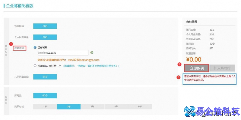 阿里邮箱怎么登录，阿里邮箱登录流程步骤