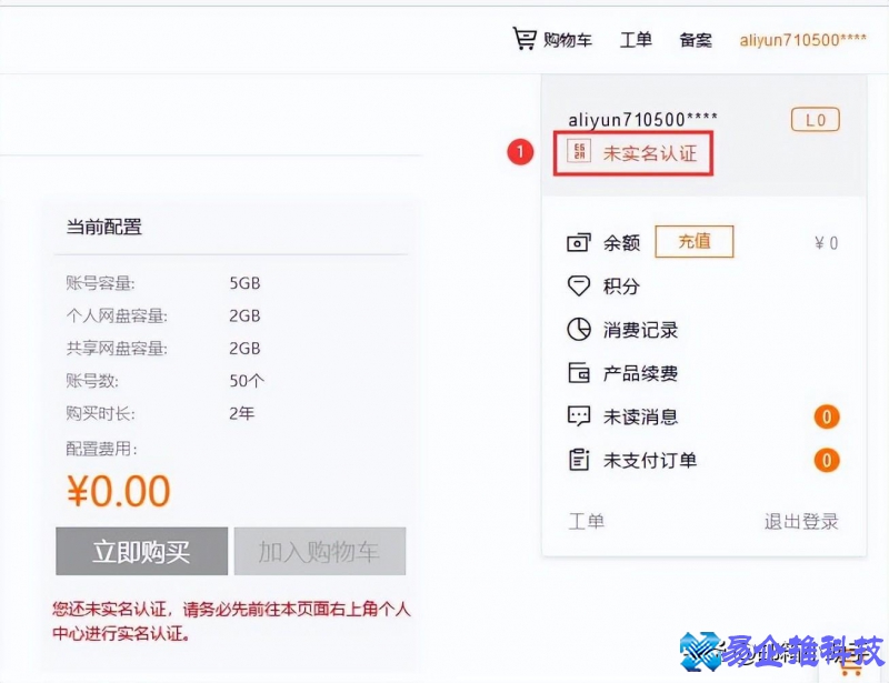 阿里邮箱怎么登录，阿里邮箱登录流程步骤