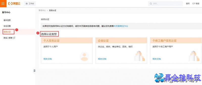 阿里邮箱怎么登录，阿里邮箱登录流程步骤
