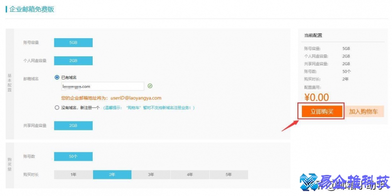 阿里邮箱怎么登录，阿里邮箱登录流程步骤