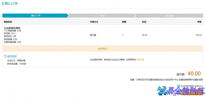 阿里邮箱怎么登录，阿里邮箱登录流程步骤