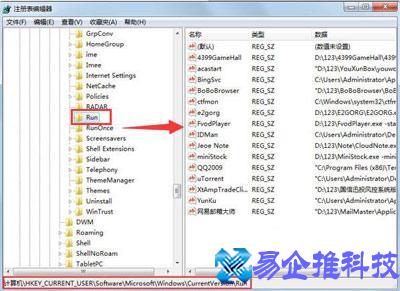dllregisterserver找不到入口怎么办,dllregisterserver调用失败解决方法