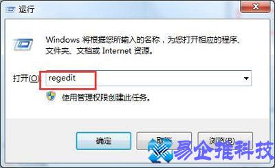 dllregisterserver找不到入口怎么办,dllregisterserver调用失败解决方法