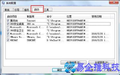 dllregisterserver找不到入口怎么办,dllregisterserver调用失败解决方法