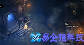 牧牛杖材料收集制作全攻略(暗黑3牧牛杖使用方法)