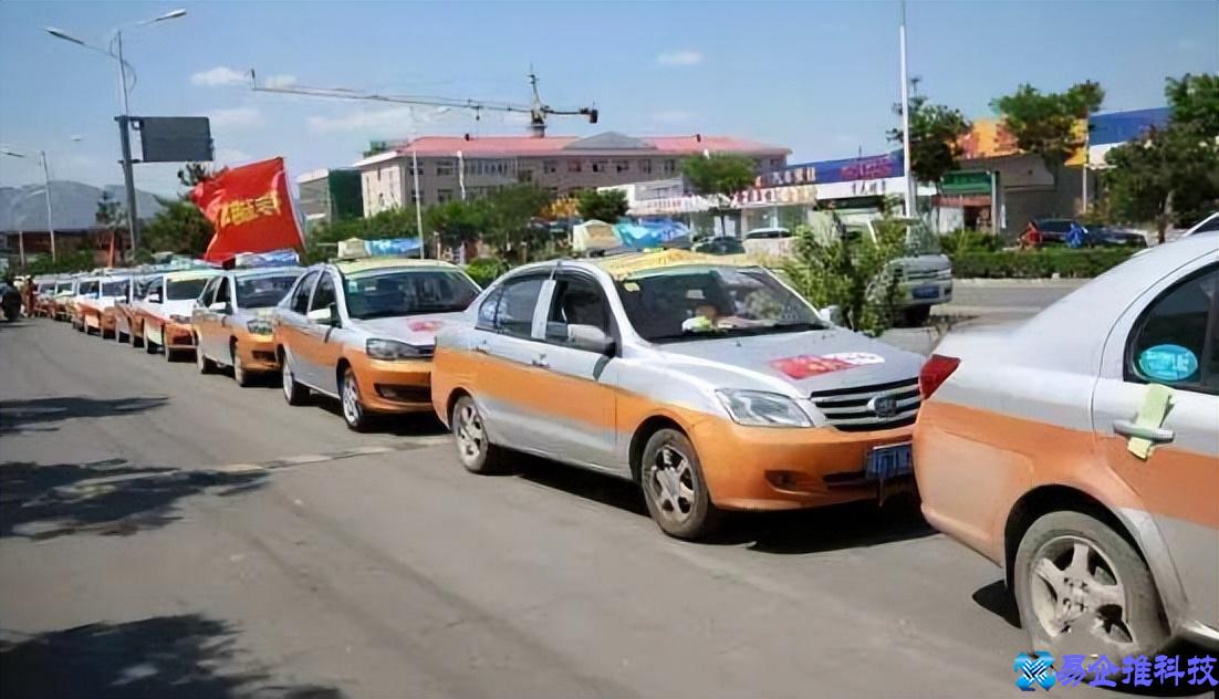 上海出租车起步价是多少(北京出租车起步价多少)?