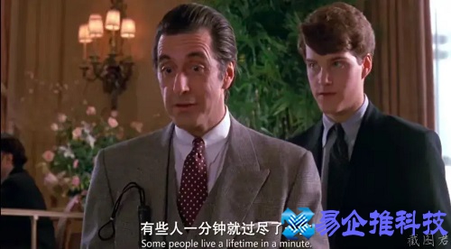 闻香识女人经典台词(闻香识女人经典台词语录截图)~noop