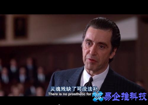 闻香识女人经典台词(闻香识女人经典台词语录截图)~noop