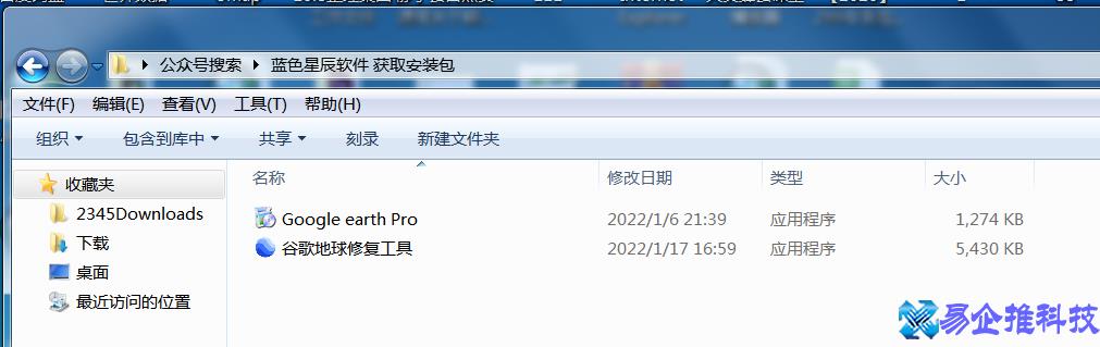 谷歌地球黑屏原因，谷歌地球黑屏解决办法(图解)