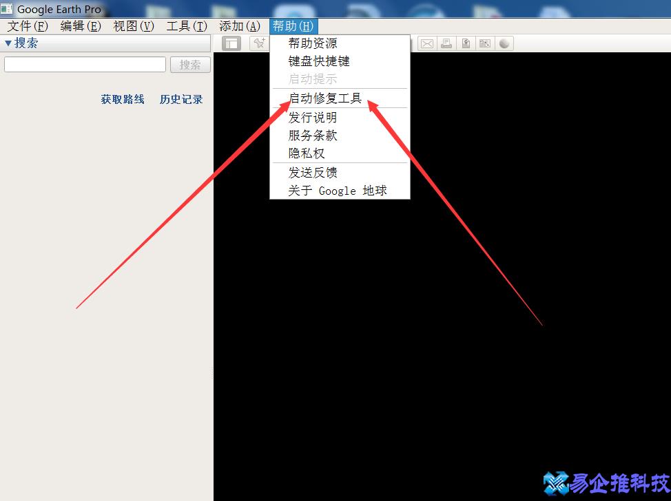 谷歌地球黑屏原因，谷歌地球黑屏解决办法(图解)