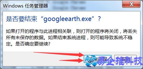 谷歌地球黑屏原因，谷歌地球黑屏解决办法(图解)