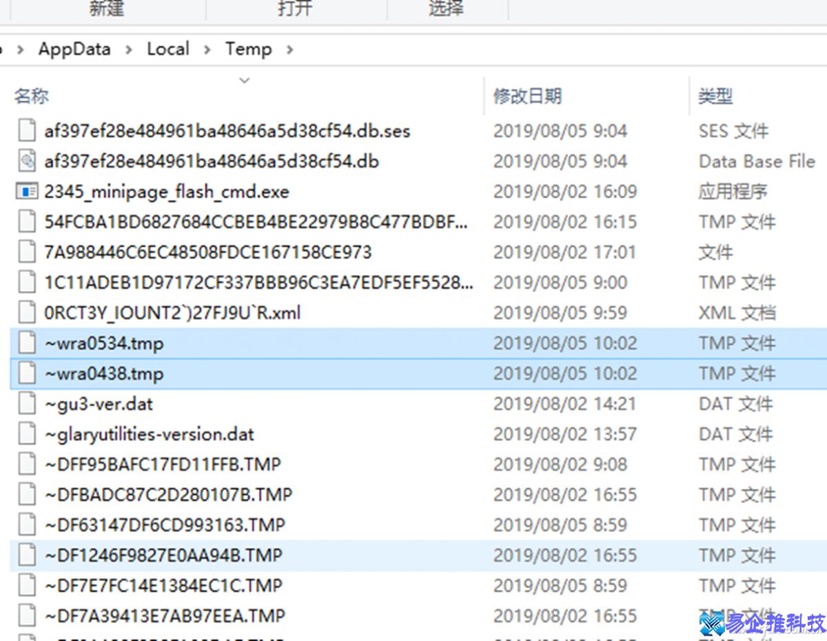 word临时文件在哪,找回word临时文件的方法 word临时文件在哪,找回word临时文件的方法