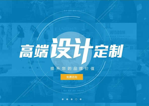 与时俱进 网站设计这些事项一定要知晓