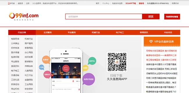  企业为什么要做全网营销？