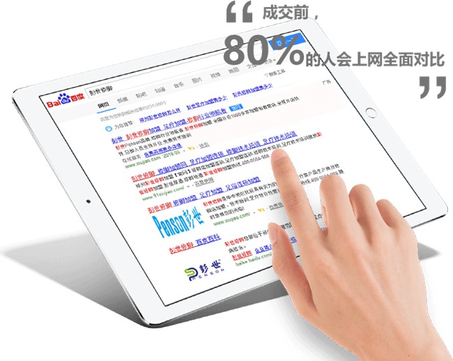  全网营销的10大推广运营方案