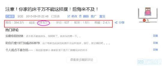 今日头条 今日头条