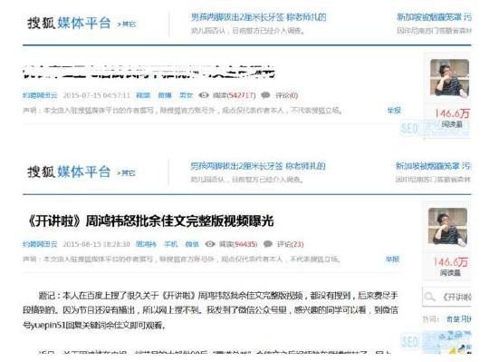 全网整合营销经典最全解读-全网营销99种方法