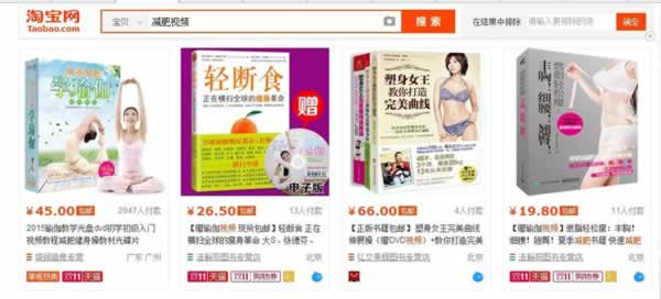 减肥视屏截图 减肥视屏截图