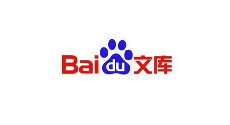 百度文库推广技巧新玩法