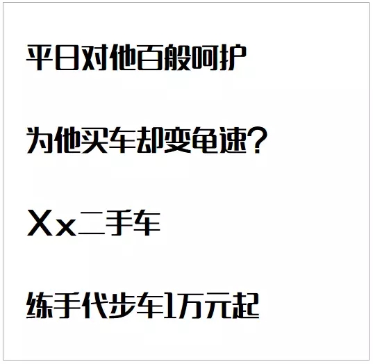 怎么写出有销售力的文案?压箱底的货来了…… 第四张图