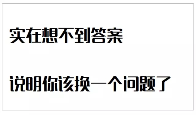 怎么写出有销售力的文案?压箱底的货来了…… 第十六张图