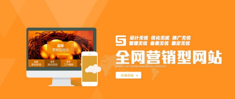 全网营销方案 全网营销方案