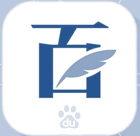 百家号引流攻略 玩转百度【百家号】推广,引爆自媒体流量