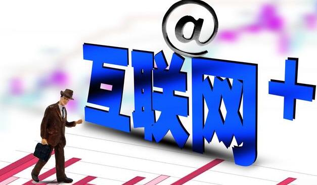 现在企业越来越难做，如何通过全网营销实现传统企业转型？