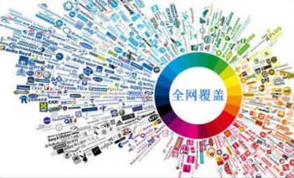 全网营销有哪些优势呢？