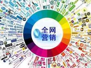 全网营销之seo营销 中小企业应该怎么做全网营销推广? 全网营销之seo营销 中小企业应该怎么做全网营销推广?