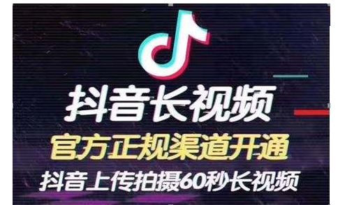 突破抖音限流技术猛上热门 暴涨几万十几万粉丝 营销推广 抖音上热门 抖音爆粉技术 抖音引流