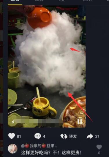 突破抖音限流技术猛上热门 暴涨几万十几万粉丝 营销推广 抖音上热门 抖音爆粉技术 抖音引流