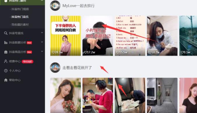 突破抖音限流技术猛上热门 暴涨几万十几万粉丝 营销推广 抖音上热门 抖音爆粉技术 抖音引流
