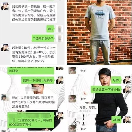 月入10万的创业项目：告诉你如何通过卖模式快速赚钱 经验心得 网赚 创业项目 快速赚钱