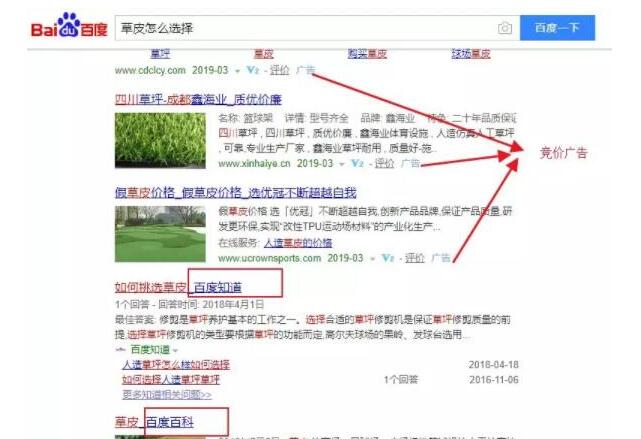 孝感SEO百度知道引流秘籍：怎样引流方法最好？引流效果最快