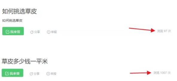 孝感SEO百度知道引流秘籍：怎样引流方法最好？引流效果最快