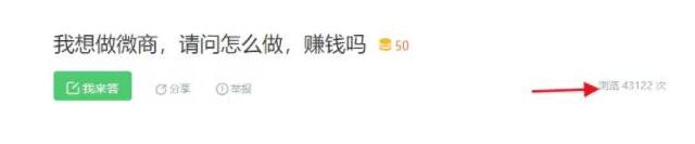 孝感SEO百度知道引流秘籍：怎样引流方法最好？引流效果最快