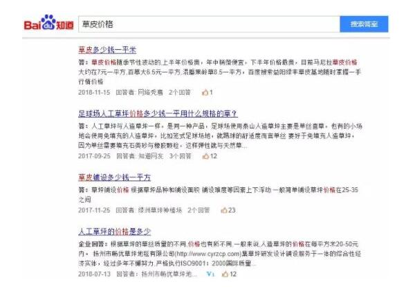 孝感SEO百度知道引流秘籍：怎样引流方法最好？引流效果最快