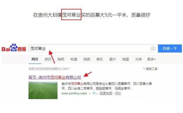 孝感SEO百度知道引流秘籍：怎样引流方法最好？引流效果最快