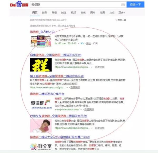 干货|SEO高效快速引流推广的方法，网络精准引流方案