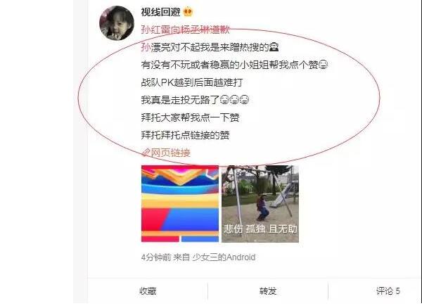 干货|SEO高效快速引流推广的方法，网络精准引流方案