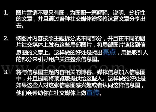 图片营销其实分的种类比较多 图片营销其实分的种类比较多