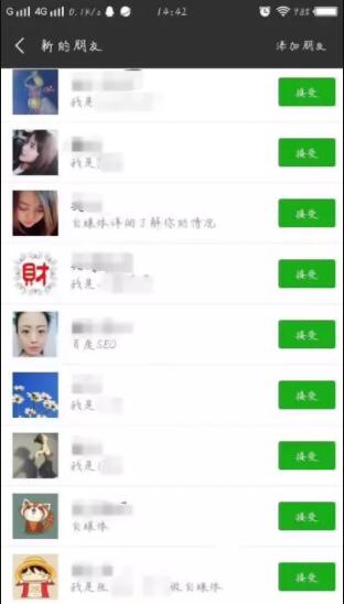 引流算什么，建立生态圈无限引流才厉害 营销推广 引流 建立生态圈引流