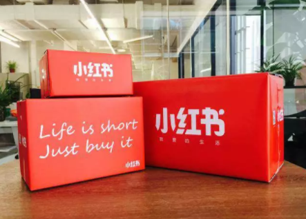 小红书精准引流有用吗?小红书精准引流方法有哪些?