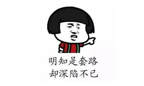 随州网络推广：SEO优化见效后按天付费真能免除后顾之忧吗？