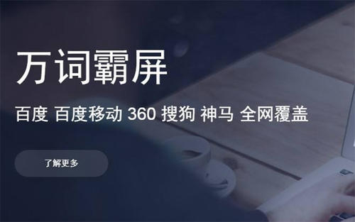 鄂州网络推广:想要霸屏百度,真的只是发一下文章就可以吗?