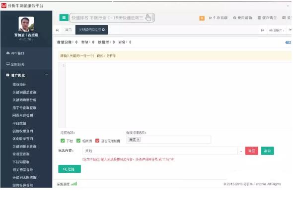 十堰网络推广：百度霸屏操作的神操作，百度霸屏什么效果呢？