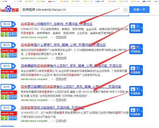 咸宁网络推广：新品牌如何百度中推广企业或个人品牌？