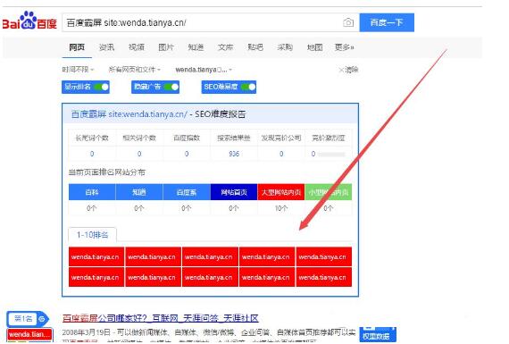咸宁网络推广：新品牌如何百度中推广企业或个人品牌？