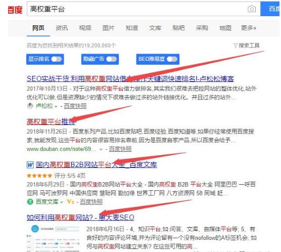 咸宁网络推广：新品牌如何百度中推广企业或个人品牌？
